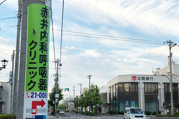 2023年8月3日　電柱広告完成しました